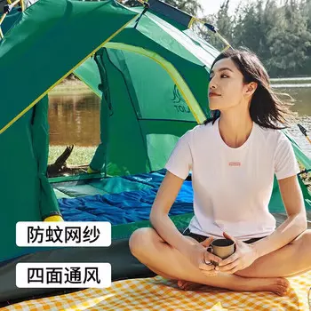 Палатка Pelliot 16102703, зеленая, джунглевая, водонепроницаемая, солнцезащитная и устойчивая к ультрафиолетовому излучению кемпинговая экипировка большой вместимости