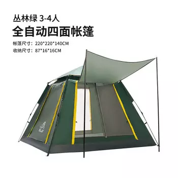 Палатка Pelliot с навесом, портативная палатка для кемпинга, парка для пикника, полностью автоматическая двухслойная палатка 16102704, джунгли, зеленый цвет