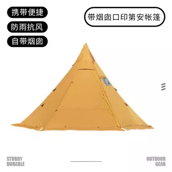 Палатка-пирамида Jingdian Guangnian JDGN, палатка от дождя, бирюзовая внешняя палатка, внутренняя палатка на 3-4 человека по умолчанию