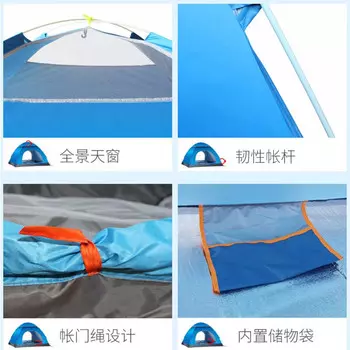 Палатка Revos, быстрооткрывающаяся палатка, автоматическая палатка, водонепроницаемая переносная палатка, быстрооткрывающаяся палатка, двойная модель [синий]
