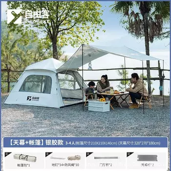 Палатка Revos для фрилансеров, складная палатка для кемпинга, утолщенная, непромокаемая, полностью автоматическая, быстро открывающаяся, оборудование для пикника и кемпинга на открытом воздухе