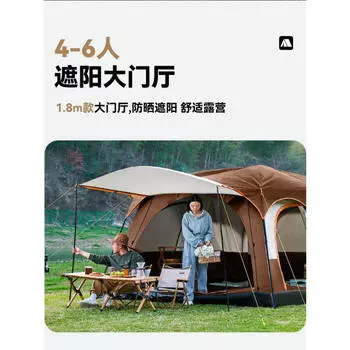 Палатка Revos для кемпинга на открытом воздухе, две спальни и одна гостиная, складная портативная двухслойная палатка для кемпинга, непромокаемая, утолщенная, большая палатка, полный комплект оборудования