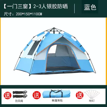 Палатка Revos для кемпинга, утолщенная от дождя, 3-4 человека, полностью автоматическая защита от солнца на открытом воздухе, 2 человека, сверхлегкое оборудование для кемпинга, пикника