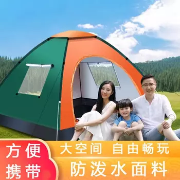 Палатка Revos для улицы, 3-4 человека, полностью автоматическая утолщенная палатка, одинарная и двойная складная портативная палатка для кемпинга, LL8, две двери