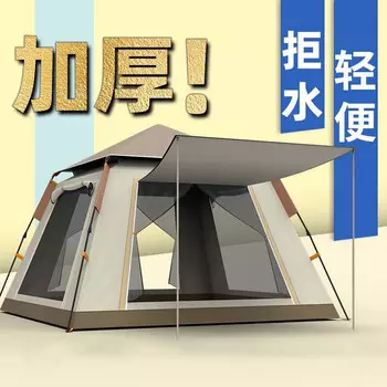 Палатка Revos, полностью автоматическая, быстро открывающаяся, портативная, складная, толстая, непромокаемая, с защитой от солнца, для кемпинга, для кемпинга, JM, анти-фиолетовая