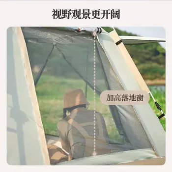 Палатка Revos, полностью автоматическая, портативная, складная, утолщенная, непромокаемая, оборудование для кемпинга, парка, пикника, ZP Yunwu