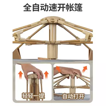 Палатка Revos, портативная складная палатка для отдыха на открытом воздухе, оборудование для кемпинга, пикника, кемпинга, полностью автоматическая, утолщенная, непромокаемая, LL8 [1