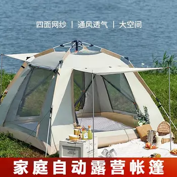 Палатка Revos, портативная складная палатка для улицы, полностью автоматическая, устойчивая к дождю, оборудование для кемпинга на открытом воздухе, принадлежности для пикника, кемпинга, LL8 облако