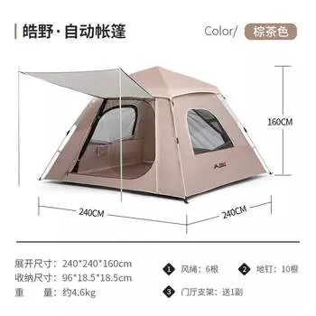 Палатка Revos, портативная складная, полностью автоматическая, для парка, кемпинга, оборудование для кемпинга на открытом воздухе, непромокаемая, утолщенная виниловая защита от солнца