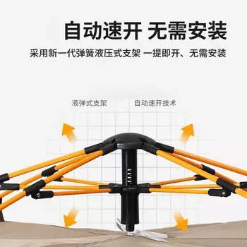 Палатка Revos, портативная складная, полностью автоматическая, непромокаемая, утолщенная, для пикника, кемпинга, набор принадлежностей JM6