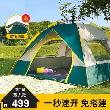 Палатка Revos, портативное складное туристическое снаряжение, полный набор принадлежностей для пикника, автоматический кемпинг, дикий зеленый + влагостойкий
