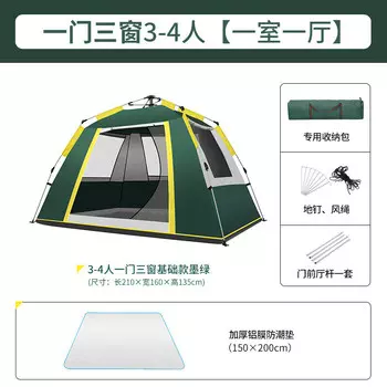 Палатка Revos, складная полностью автоматическая шестиугольная палатка для дождя, утолщенная непромокаемая палатка для кемпинга, палатка для пикника в парке