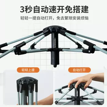 Палатка Revos, складная полностью автоматическая шестиугольная палатка для дождя, утолщенная непромокаемая палатка для кемпинга, палатка для пикника в парке