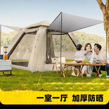 Палатка Revos, складная портативная палатка для кемпинга, ночная непромокаемая утолщенная палатка для кемпинга, полный набор автоматического уличного LL6 два