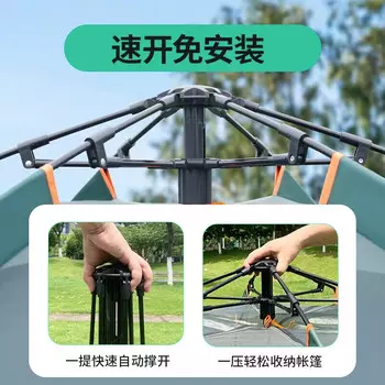 Палатка Revos, складная, портативная, полностью автоматическая, быстрооткрывающаяся, утолщенная, непромокаемая, для кемпинга, оборудование для кемпинга, пикника, песка, ZP