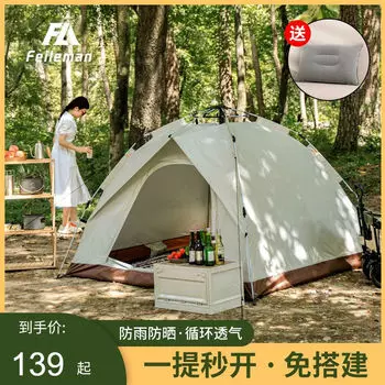 Палатка Revos, складная, портативная, полностью автоматическая, быстро открывающаяся палатка для 3-4 человек, полный набор снаряжения для самостоятельного вождения, дикого кемпинга