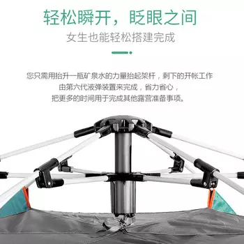 Палатка Revos, уличная портативная складная автоматическая защита от дождя, утолщенная непромокаемая палатка для пикника, кемпинга, уличного JM4, угол [