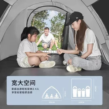 Палатка Revos, уличная портативная складная непромокаемая утолщенная практичная автоматическая походная экипировка JM (5-8 человек)