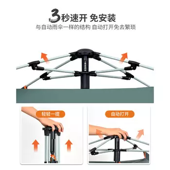 Палатка Revos, уличная портативная складная полностью автоматическая непромокаемая детская палатка, утолщенная непромокаемая палатка для кемпинга, уличное GK9