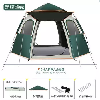 Палатка Revos, уличная портативная складная полностью автоматическая непромокаемая шестиугольная палатка, утолщенная солнцезащитная палатка, оборудование для кемпинга, кемпинга на открытом воздухе