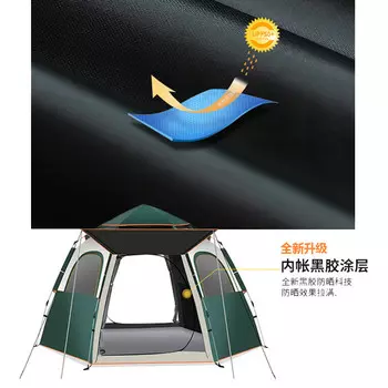 Палатка Revos, уличная портативная складная полностью автоматическая непромокаемая шестиугольная палатка, утолщенная солнцезащитная палатка, оборудование для кемпинга, кемпинга на открытом воздухе