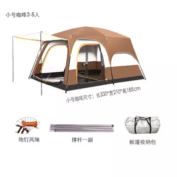 Палатка Revos, уличная складная портативная двухкомнатная и одногостиная, утолщенная непромокаемая и солнцезащитная палатка для кемпинга, полный комплект палатки для кемпинга