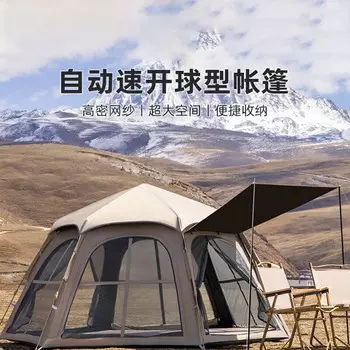 Палатка Revos, уличный виниловый складной удобный шаровой навес, встроенный автоматический походный полевой инвентарь, изоляция LL