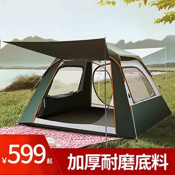 Палатка Revos, утолщенное оборудование для кемпинга, детское портативное складное автоматическое выдвижное непромокаемое песочное PU модель темно-зеленого цвета
