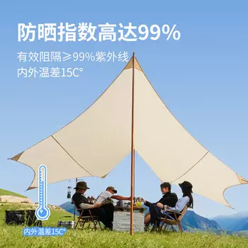 Палатка с балдахином Jingdian Guangnian, бежевая бабочка 5549m5549m