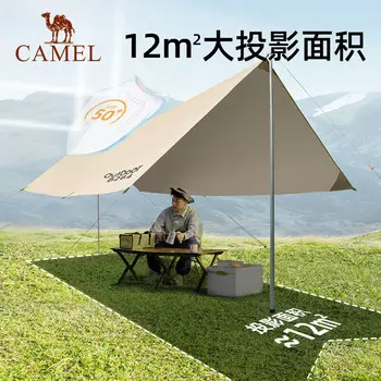 Палатка с навесом Camel (Camel), портативный тент для кемпинга, кемпинга, посеребренного покрытия, утолщенный, непромокаемый и солнцезащитный, переносной тент [Dawson Canopy] Quicksand Gold