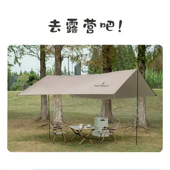 Палатка с навесом Hodtown, уличная тенистая палатка, непромокаемая палатка для кемпинга, Ziyouhike мир, HDW1521, зыбучий песок, золото