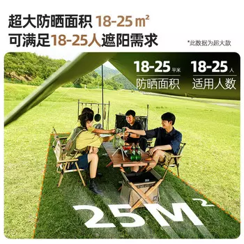 Палатка с навесом Jingdian Guangnian, большой размер 3*5 м, зеленый винил Shanlan/