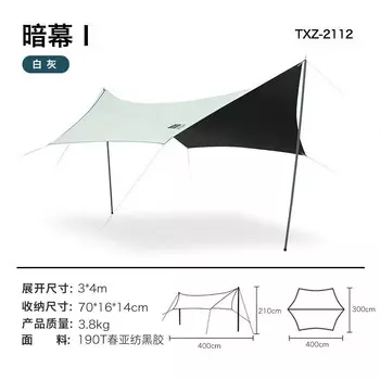 Палатка с навесом Jingdian Guangnian JDGN, виниловая, белая, серая, для более 8 человек, 2113, винил цвета слоновой кости, белый/2112, виниловый белый, серый
