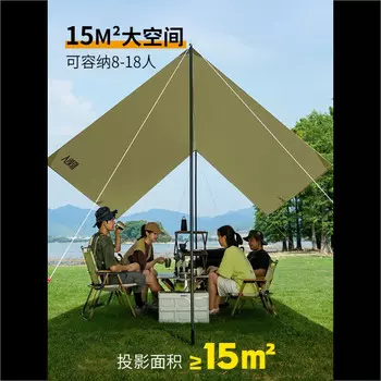 Палатка с навесом Jingdian Guangnian, принадлежности для кемпинга, 20 м, белая бабочка в форме полной затемнения, серебряный клей, вмещает 8-20 человек/