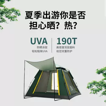 Палатка с навесом Pelliot, портативная палатка для кемпинга, парка для пикника, полностью автоматическая двухслойная палатка, зеленый цвет джунглей