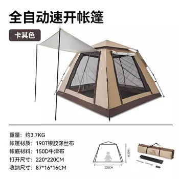 Палатка с навесом Pelliot, портативная палатка для кемпинга, парка для пикника, полностью автоматическая двухслойная палатка 16102704, хаки