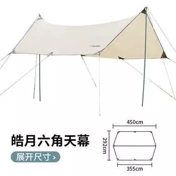 Палатка с навесом WhitePeak, оборудование для кемпинга, тент для пикника, защита от солнца, портативный непромокаемый пляжный тент