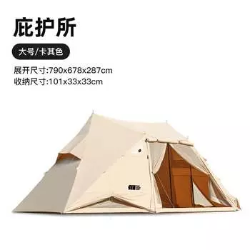 Палатка-укрытие Цзиндянь Гуаннянь 30 Укрытие 1172 Люди 50 Укрытие 1173