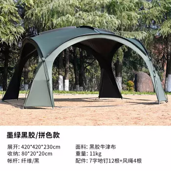 Палатка-укрытие Revos, утолщенный купольный навес, ветрозащитный навес для кемпинга, ветрозащитный и непромокаемый виниловый солнцезащитный тент для кемпинга