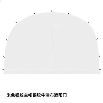 Палатка-укрытие Revos, утолщенный купольный навес, ветрозащитный навес для кемпинга, ветрозащитный и непромокаемый виниловый солнцезащитный тент для кемпинга