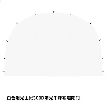 Палатка-укрытие Revos, утолщенный купольный навес, ветрозащитный навес для кемпинга, ветрозащитный и непромокаемый виниловый солнцезащитный тент для кемпинга