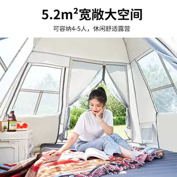 Палатка WhitePeak, большое пространство, полностью автоматическая, водонепроницаемая, портативная, для парка, кемпинга, отдыха, с серебряным покрытием, устойчивая к разрыву, 5,2 квадратных метра