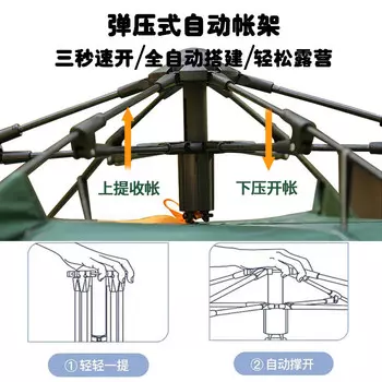Палатка Yjhome, складная, полностью автоматическая, для кемпинга, пляжа, однослойная, быстро открывающаяся, для кемпинга, утолщенная, для 1-2 человек, темно-зеленая, быстро открывающаяся