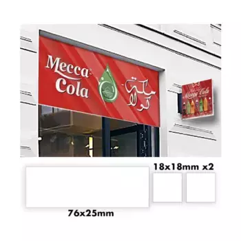 Палестина 01, QuickSand Real Glass - Conflicts/War