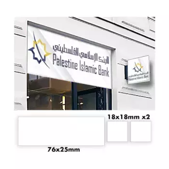 Палестина 02, QuickSand Real Glass - Conflicts/War