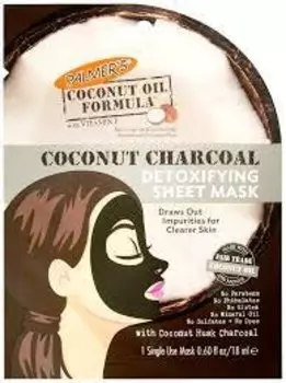 Палмерс, Очищающая маска для лица с углем, Palmers