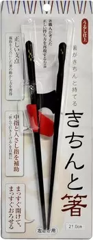 Палочки для еды Ishida Support, аккуратные палочки для еды для мужчин, 8,3 дюйма (21 см), для левшей, черные, Brown/Red