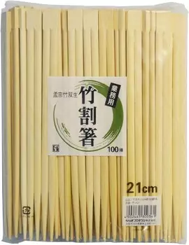 Палочки для еды P-421, бамбуковые, 8,3 дюйма (21 см), 100 шт., с узлами, для коммерческого использования, большая вместимость Yanagi, Bamboo