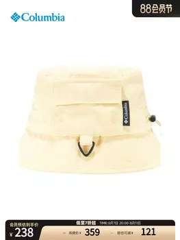 Панама Columbia с карманом, кремовый