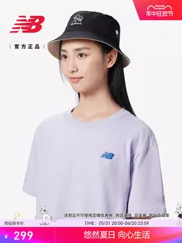 Панама New Balance, черный / белый